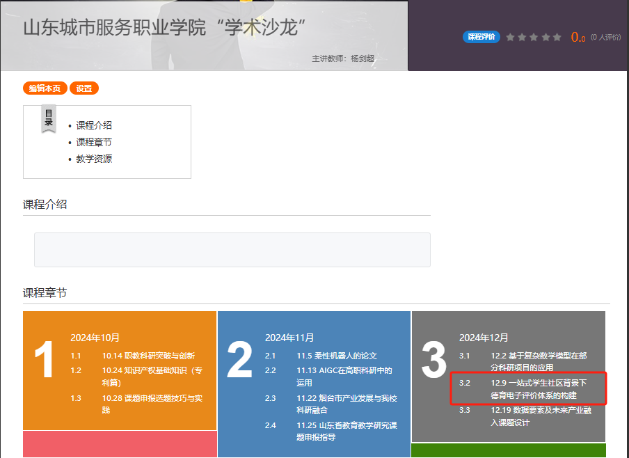 266bd917b005c22379aacc40c5cd0760.png 266bd917b005c22379aacc40c5cd0760.png