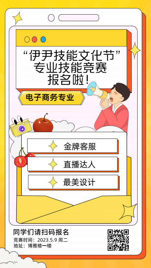 b9945517ea5d4520b84c6f5fd3aeac19.png b9945517ea5d4520b84c6f5fd3aeac19.png