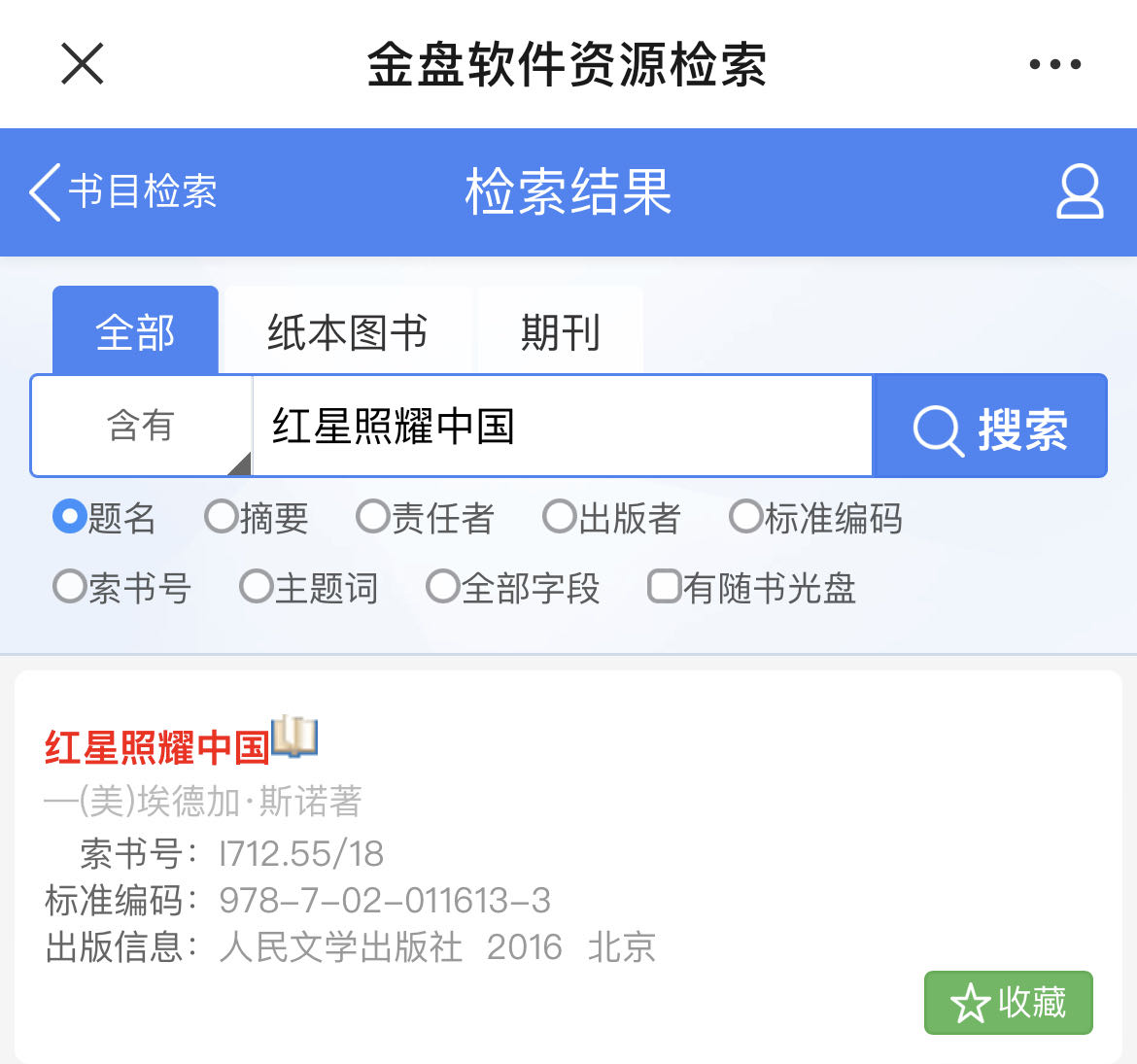 75e38004242ef785842bf2e18d99f8e9.jpg 75e38004242ef785842bf2e18d99f8e9.jpg