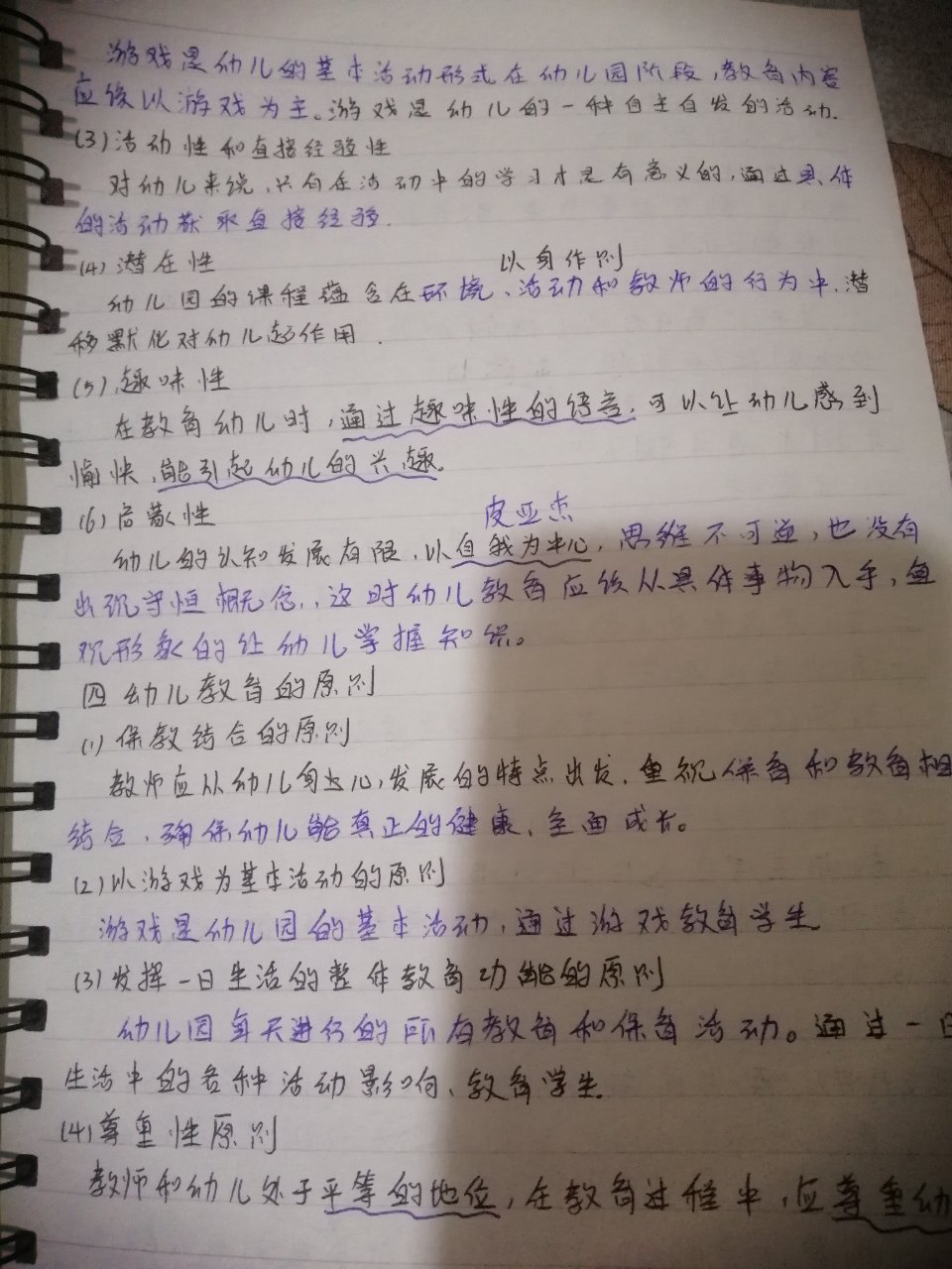 158585003757273676.png