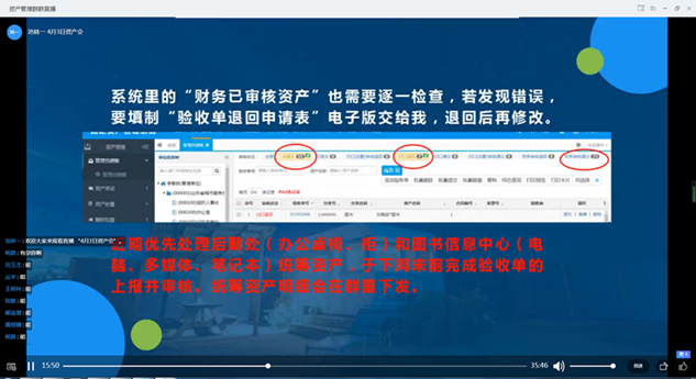 158617249092558940.png 微信图片_20200404174327_副本.png