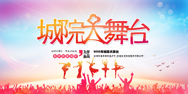 158642435045521276.jpg 海报2_副本.jpg