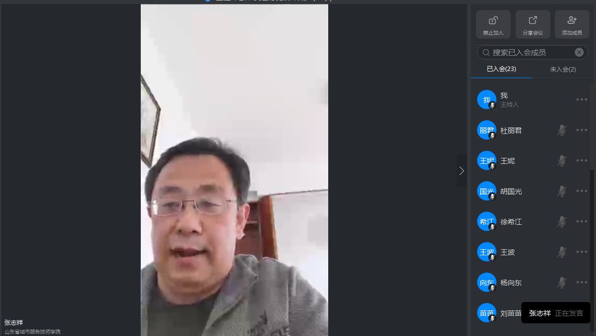 158496273923865334.png 微信图片_20200324102922.png