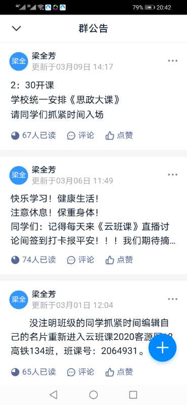 158551597214925116.jpg 微信图片_20200319142303.jpg