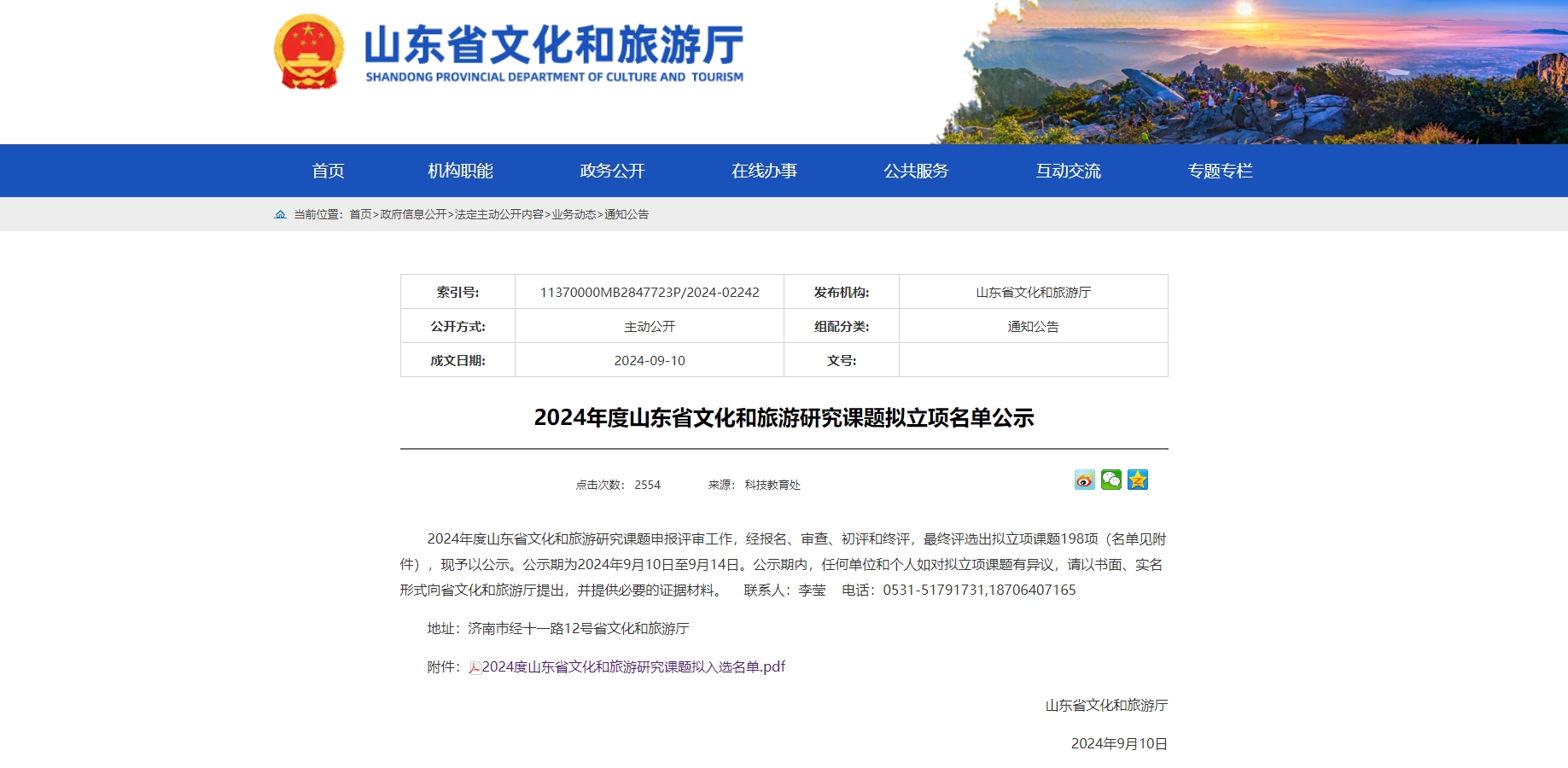 87f5c80d1db9a57870e4a6f4514b2633.png 87f5c80d1db9a57870e4a6f4514b2633.png