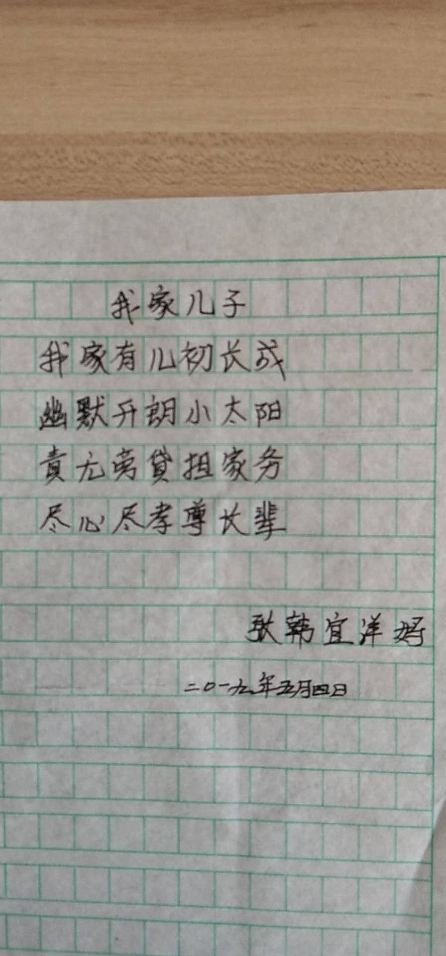 155954789543652410.jpg