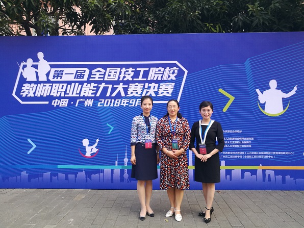 153793103860757999.jpg 我院国赛获奖教师鹿岚清(左)、陈鲁营(右).jpg