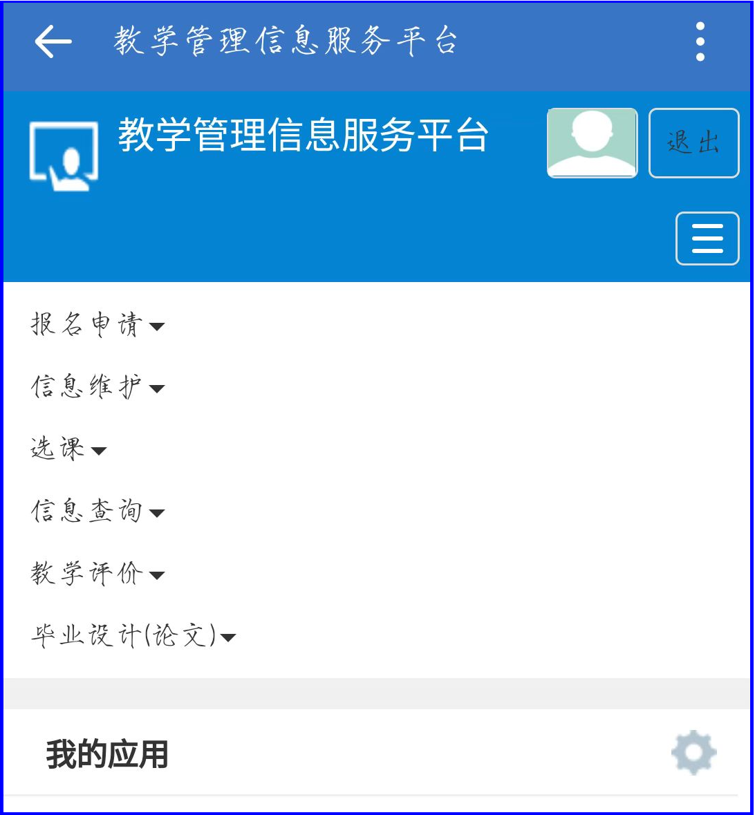 3820761e0e6a805d9587e4726655ec02.png 3820761e0e6a805d9587e4726655ec02.png