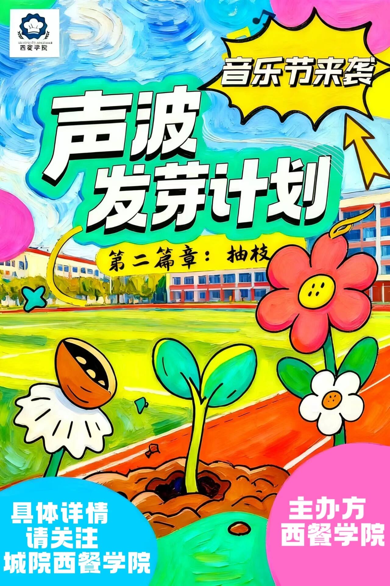 60d3f3833e95833992fed6d0ce71d904.jpg 微信图片_20250918210954.jpg