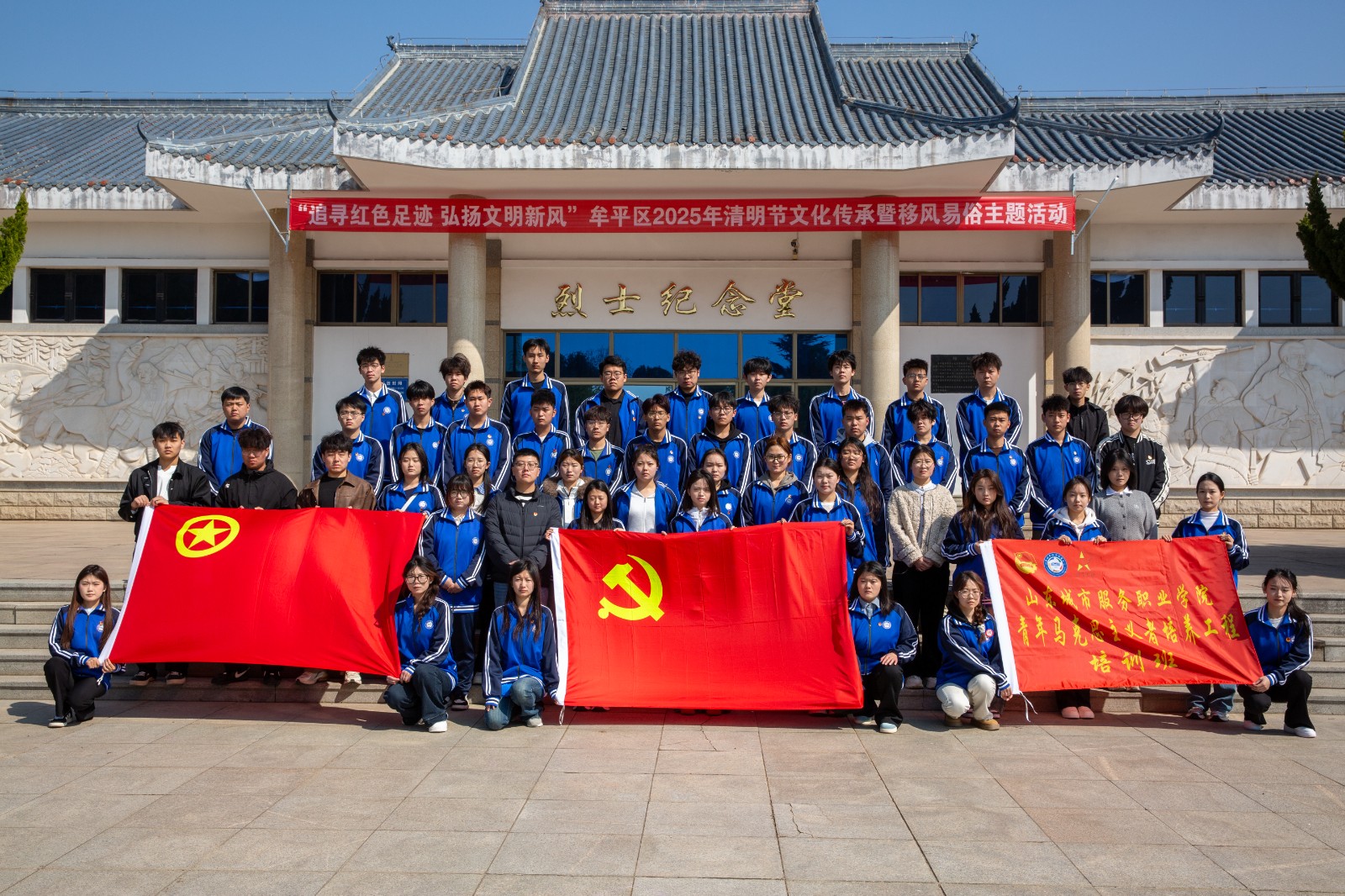 1462dfae4a79eb92b5314f6996b275b0.jpg 04.学校青年马克思主义者培养工程培训班开展清明祭英烈主题教育活动.jpg