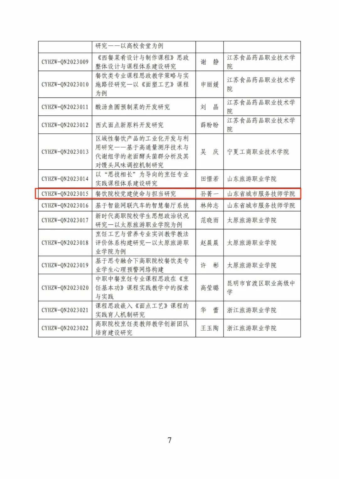 2d8ace261e059b7141c611d912968547.jpeg 2d8ace261e059b7141c611d912968547.jpeg