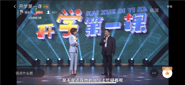 158690995619063867.png 直播画面 (2).png