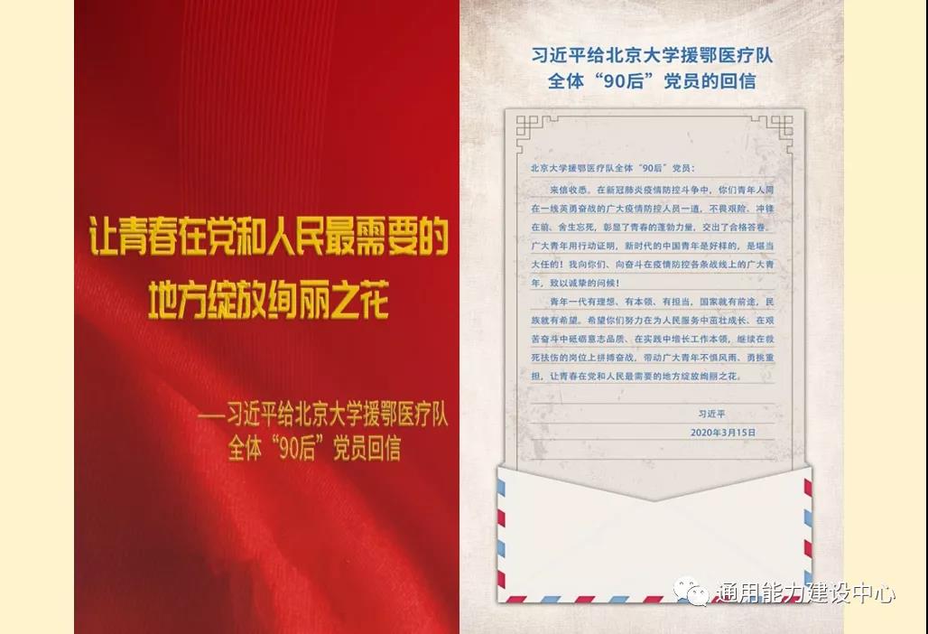 158774273220126797.jpg 微信图片_20200425144345.jpg