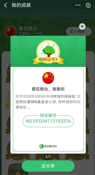 158777112696777038.png image.png