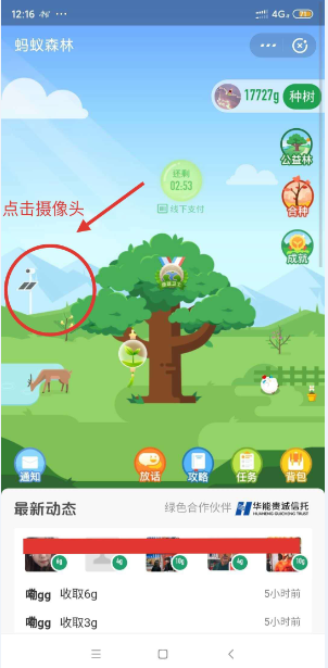 158777122163168256.png image.png
