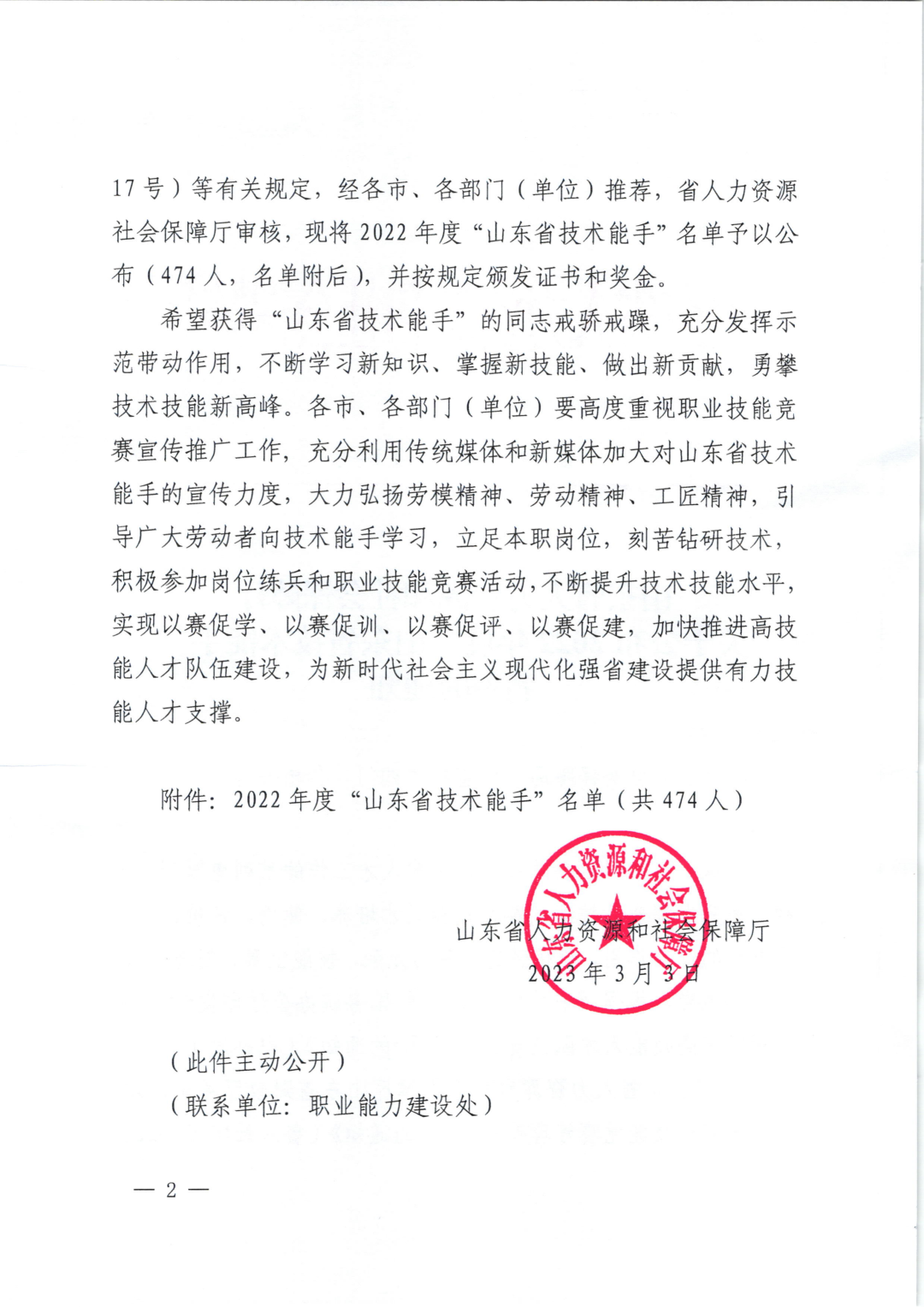 a1694e97b85a03991c0b4d12ba4db046.png a1694e97b85a03991c0b4d12ba4db046.png