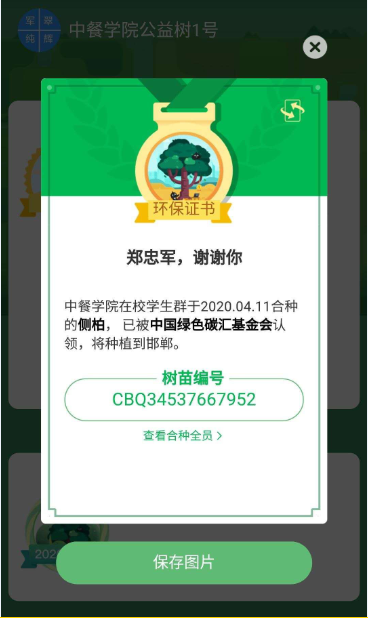 158777109084288638.png image.png