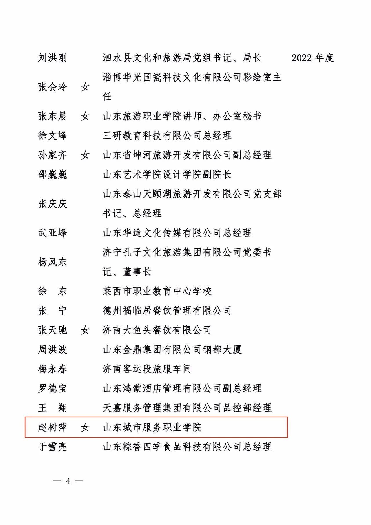 41f75fa4539e9a7eed9906712cc4cc37.jpg 41f75fa4539e9a7eed9906712cc4cc37.jpg