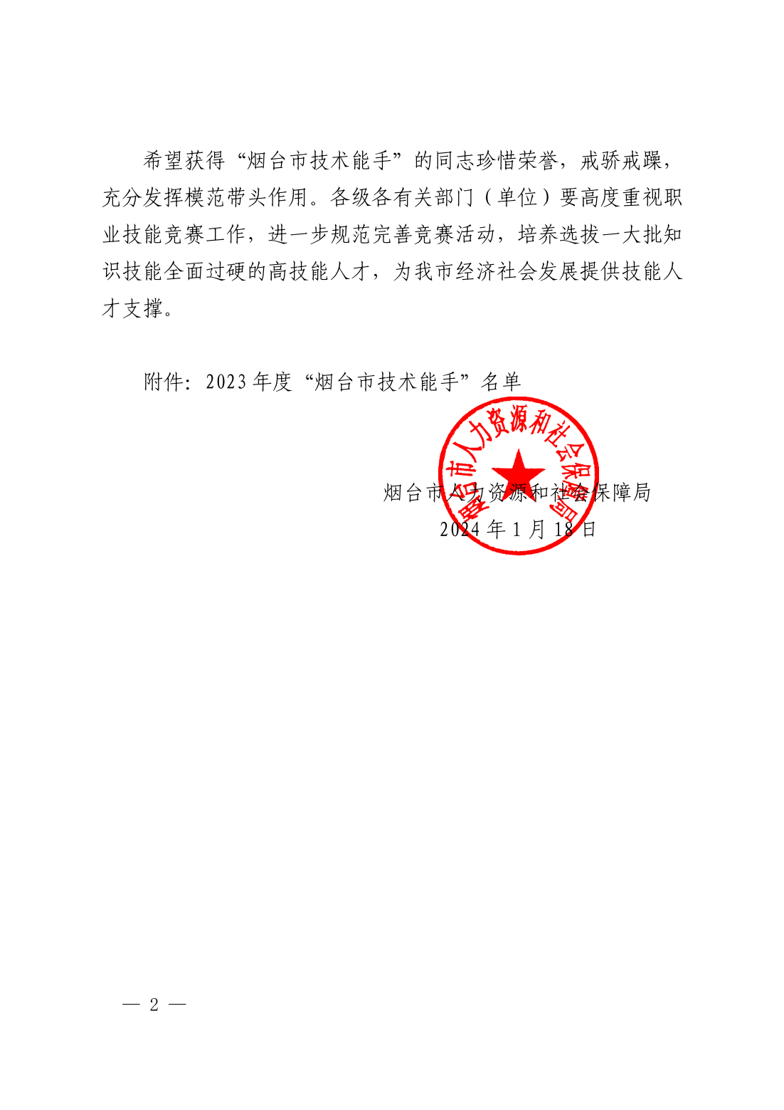 be4cd6d255004a89f41b9302eca2123c.png