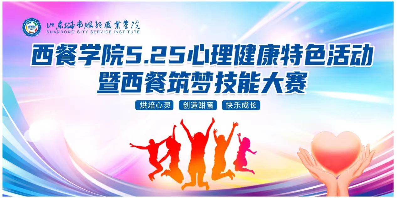 d78ef13dae40937b35c27db777a9eab7.jpg 技能大赛1.jpg