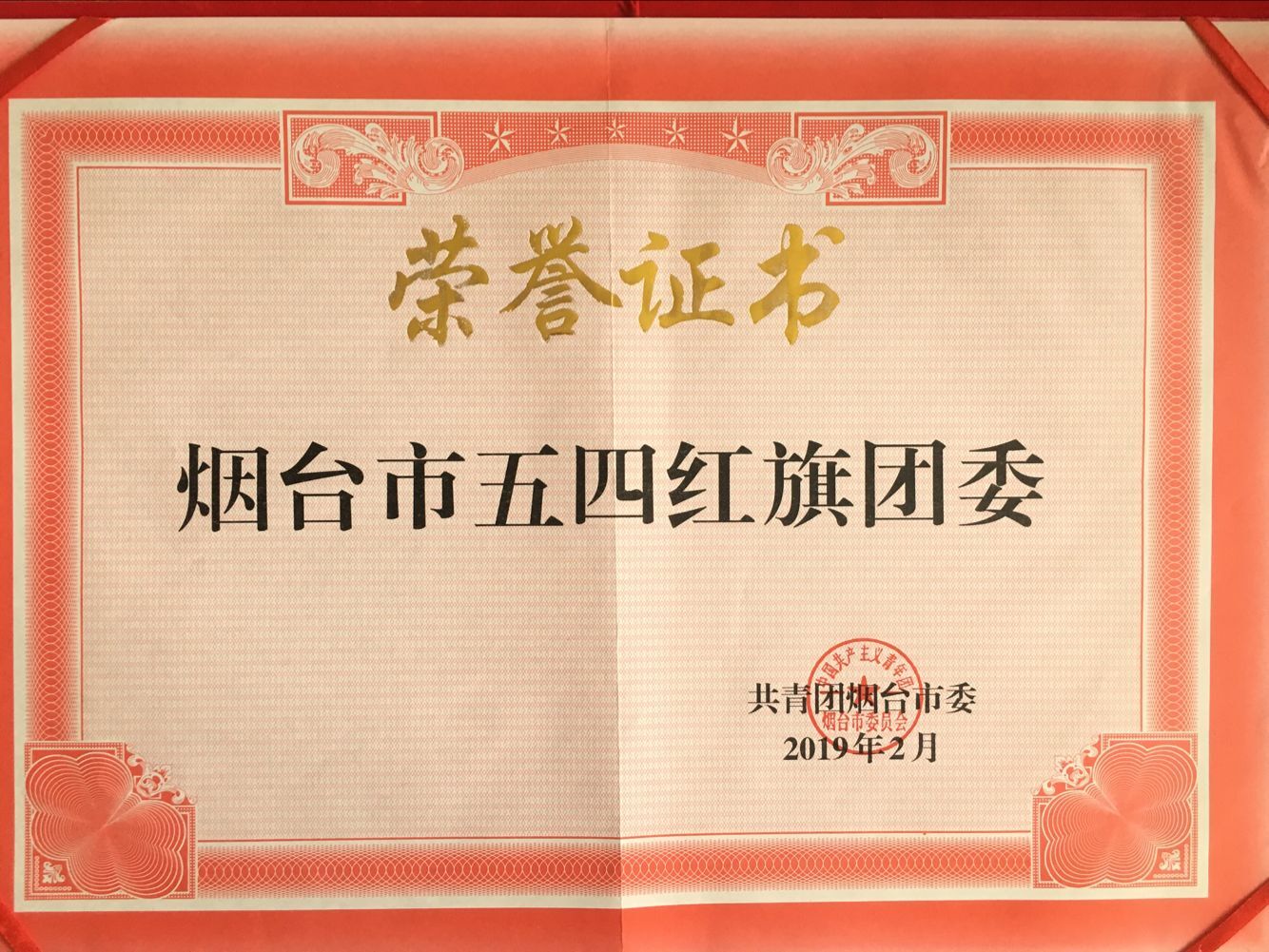 155124902556449342.jpg TIM图片20190227143804.jpg