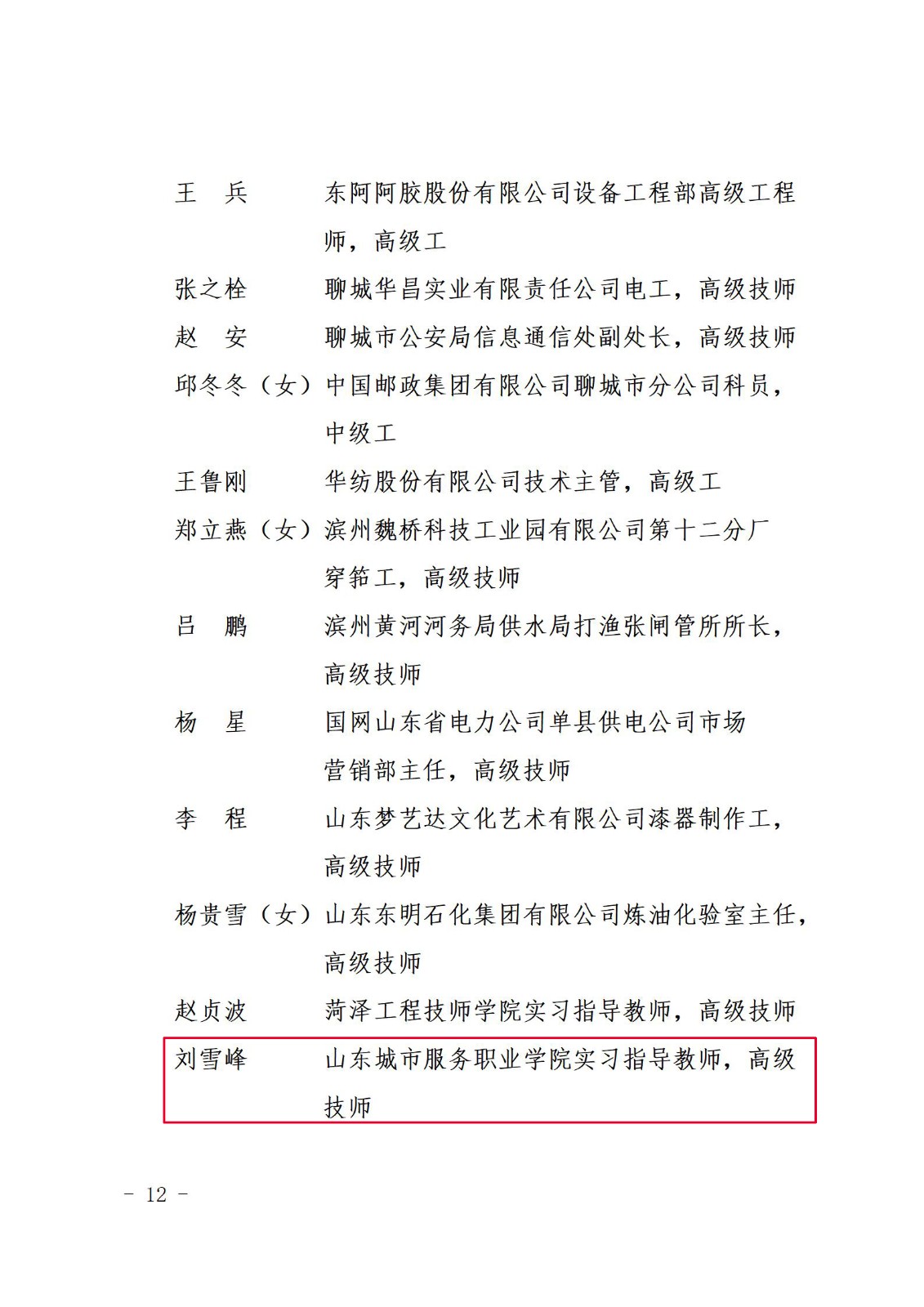 ec86c31d5cb2226f82c42d2f90440b96.jpg ec86c31d5cb2226f82c42d2f90440b96.jpg