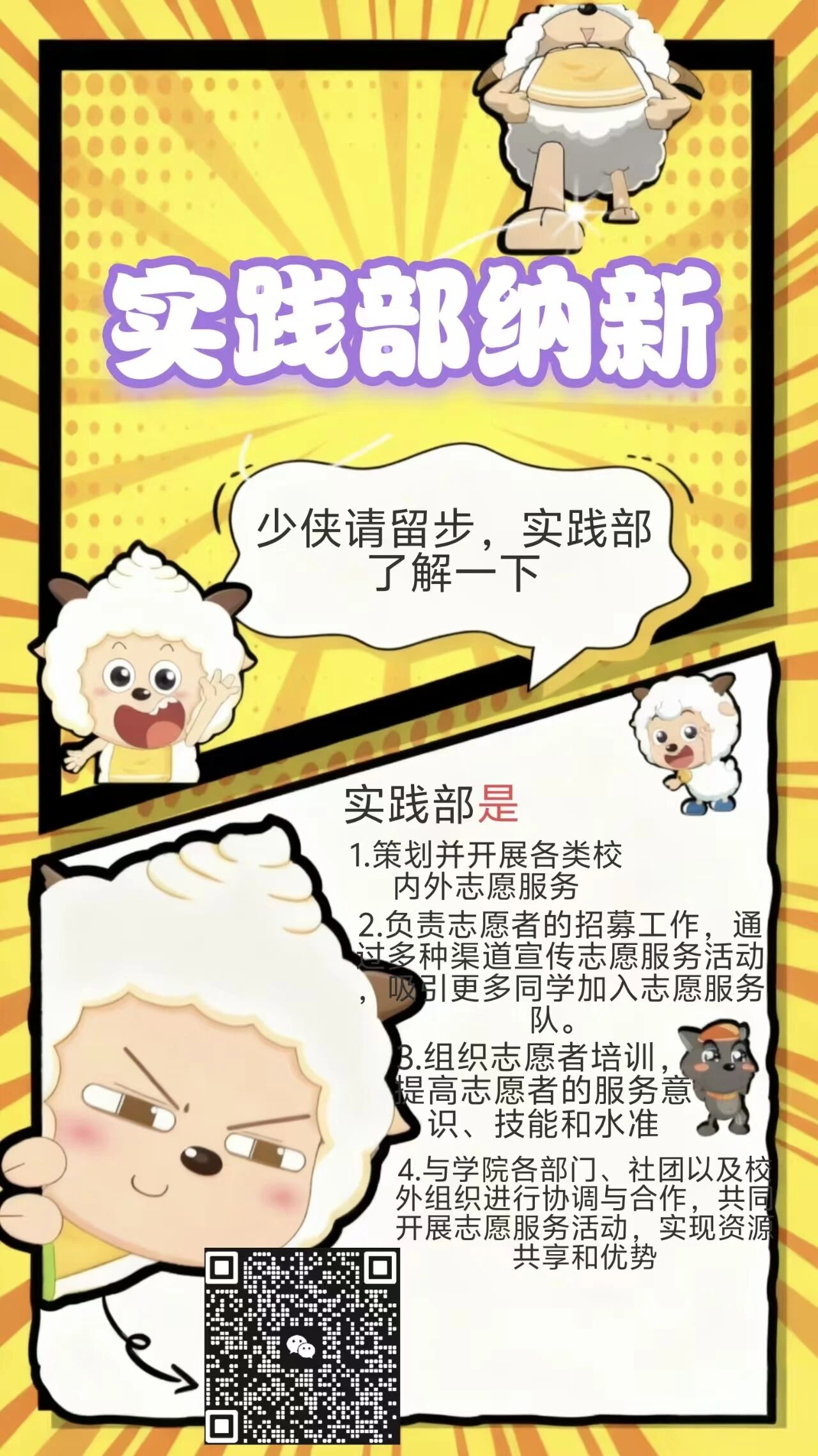 d5a83bc1e8d2e66d1c64fd50a506ecc0.jpg 微信图片_20251014231655.jpg