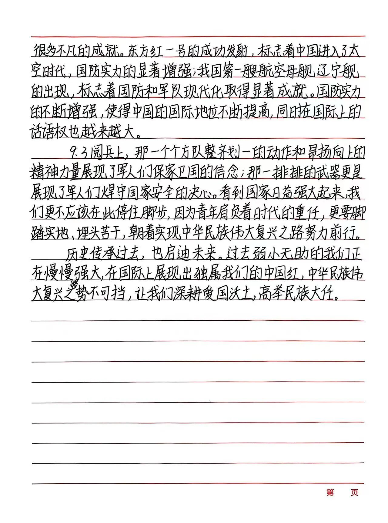 ec9a8693a03c42674d63a1cd4c42f922.jpg 微信图片_20251014230238.jpg
