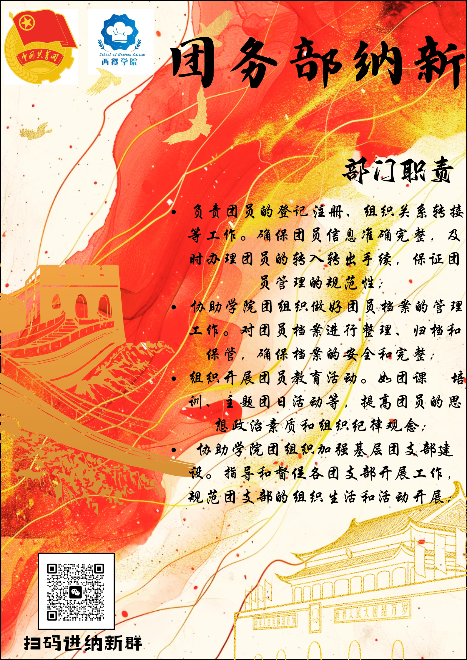 3ef2bfd83feb67867ec8e1738a284942.png 微信图片_20251014231535.png