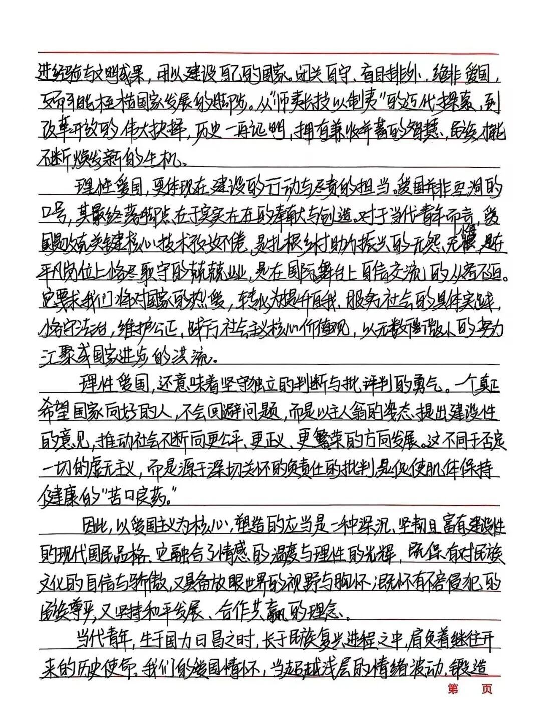 aaad1a607e601a9f2c5297f85fdfc6f5.jpg 微信图片_20251014230308.jpg