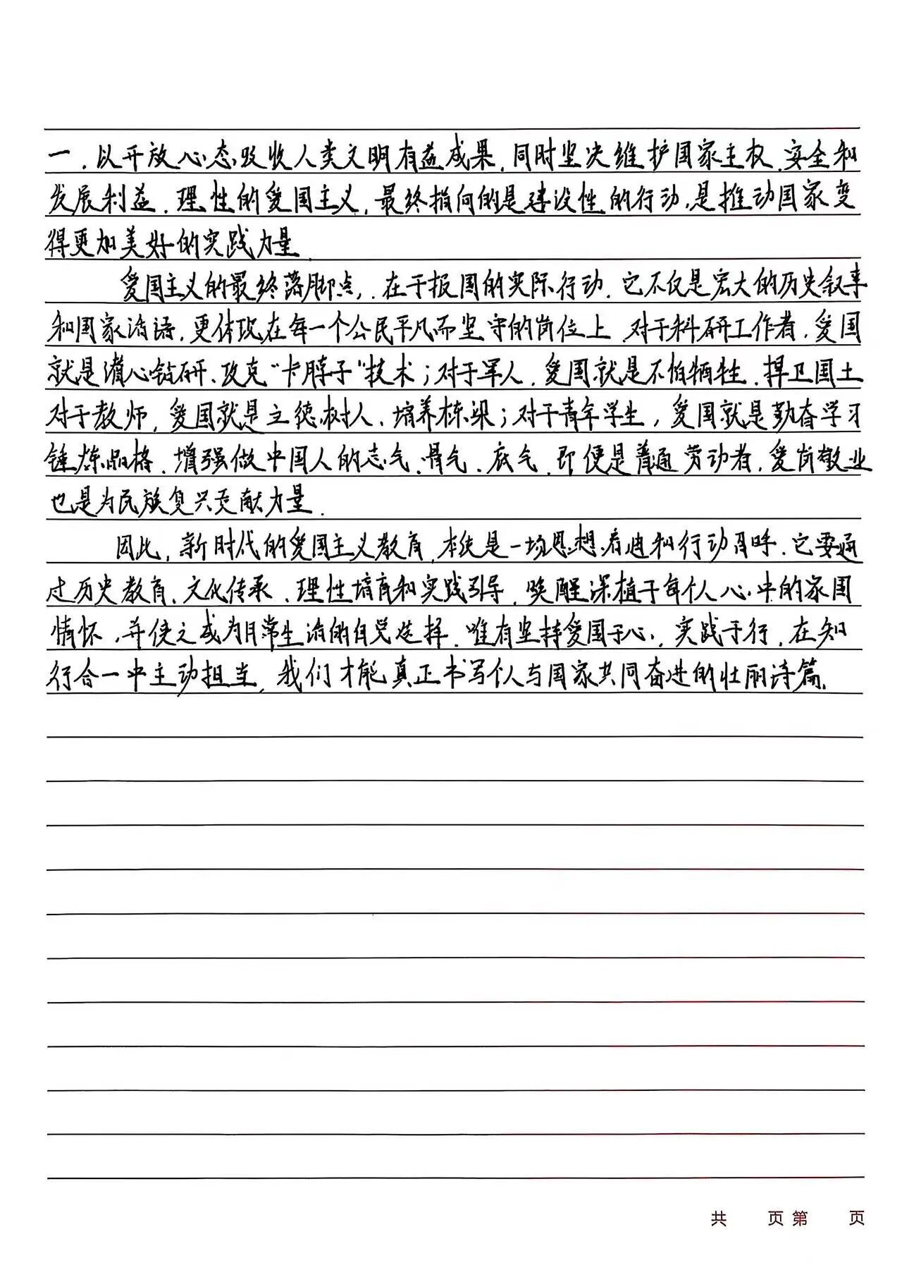 c06ff9f398347b768b6aa289244aff2f.jpg 微信图片_20251014230250.jpg