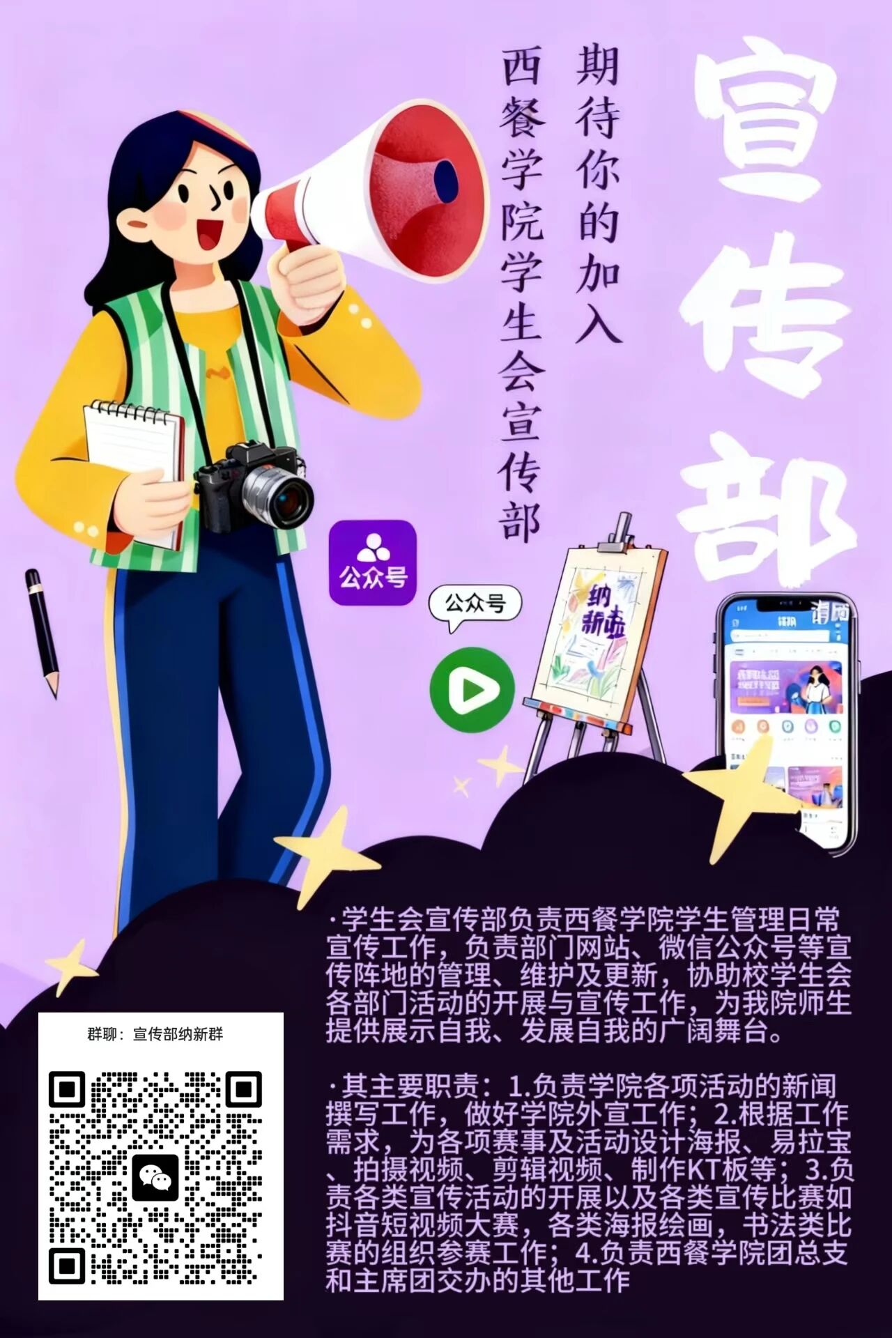 63e683fa76b595139a093900fc7d7e25.jpg 微信图片_20251014231516.jpg