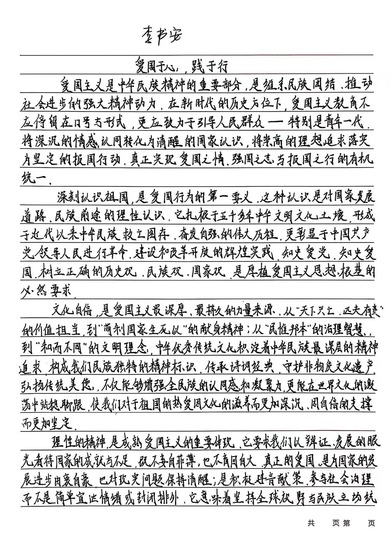 e3b900c62da7c51e11eaf3fddb861fbd.jpg 微信图片_20251014230247.jpg