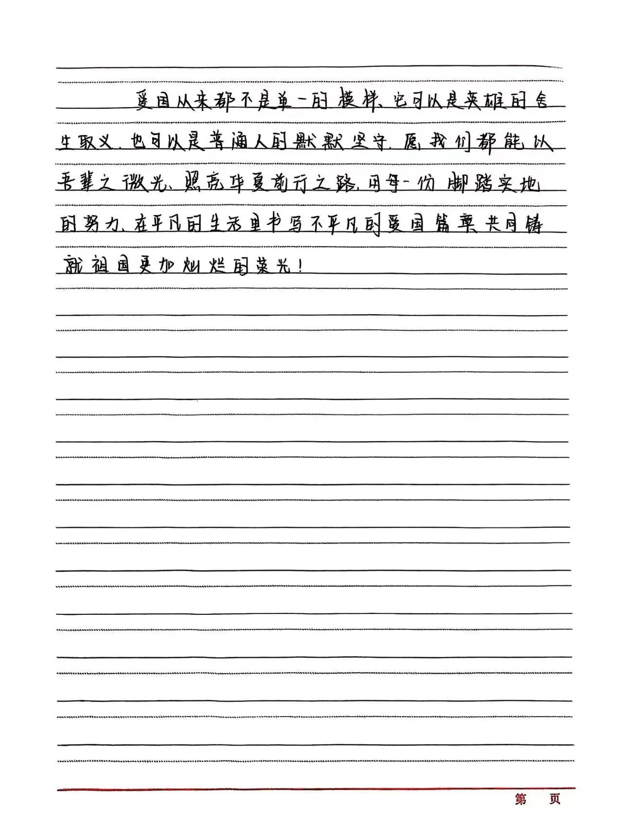a008e823c89cd8f4332cf708c5f1e86e.jpg 微信图片_20251014230301.jpg