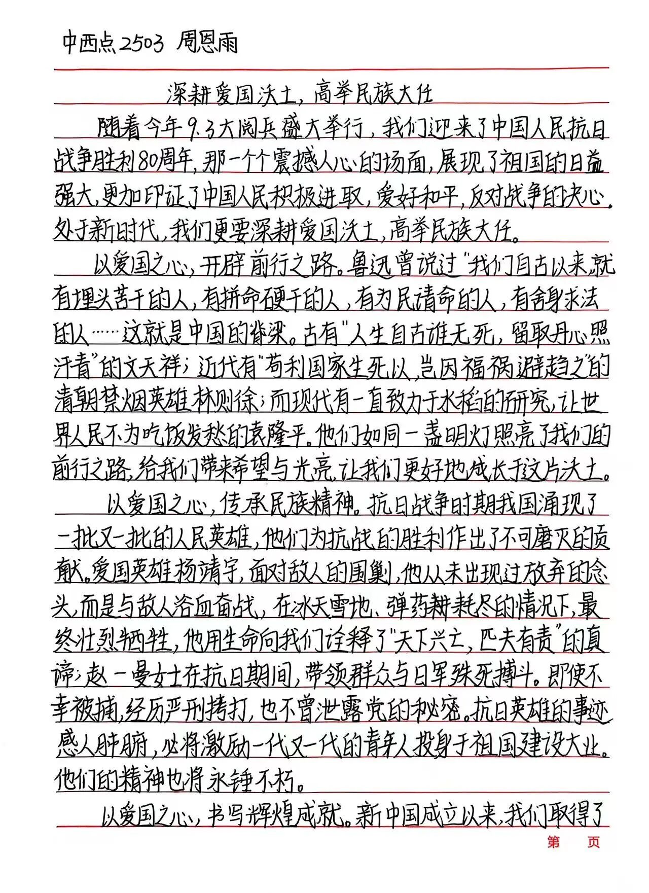 d288cd42f200706f862603ec591090fd.jpg 微信图片_20251014230235.jpg