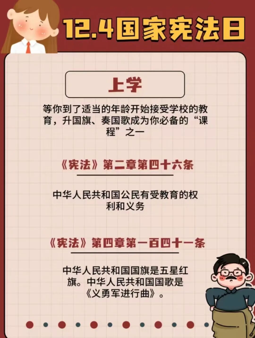13d5eb1a59ba71c0c6b8bcd5b263938b.jpg