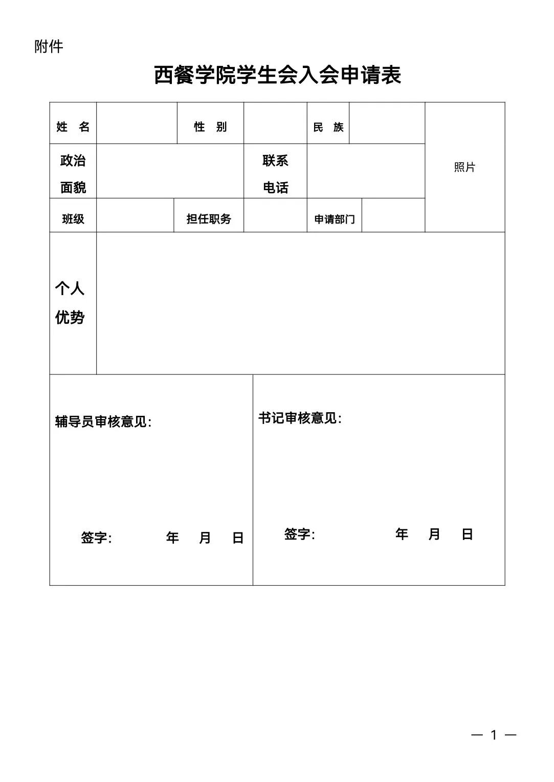 39e5633adbd937729fd65dcf9dd733ff.jpg 微信图片_20251014231835.jpg