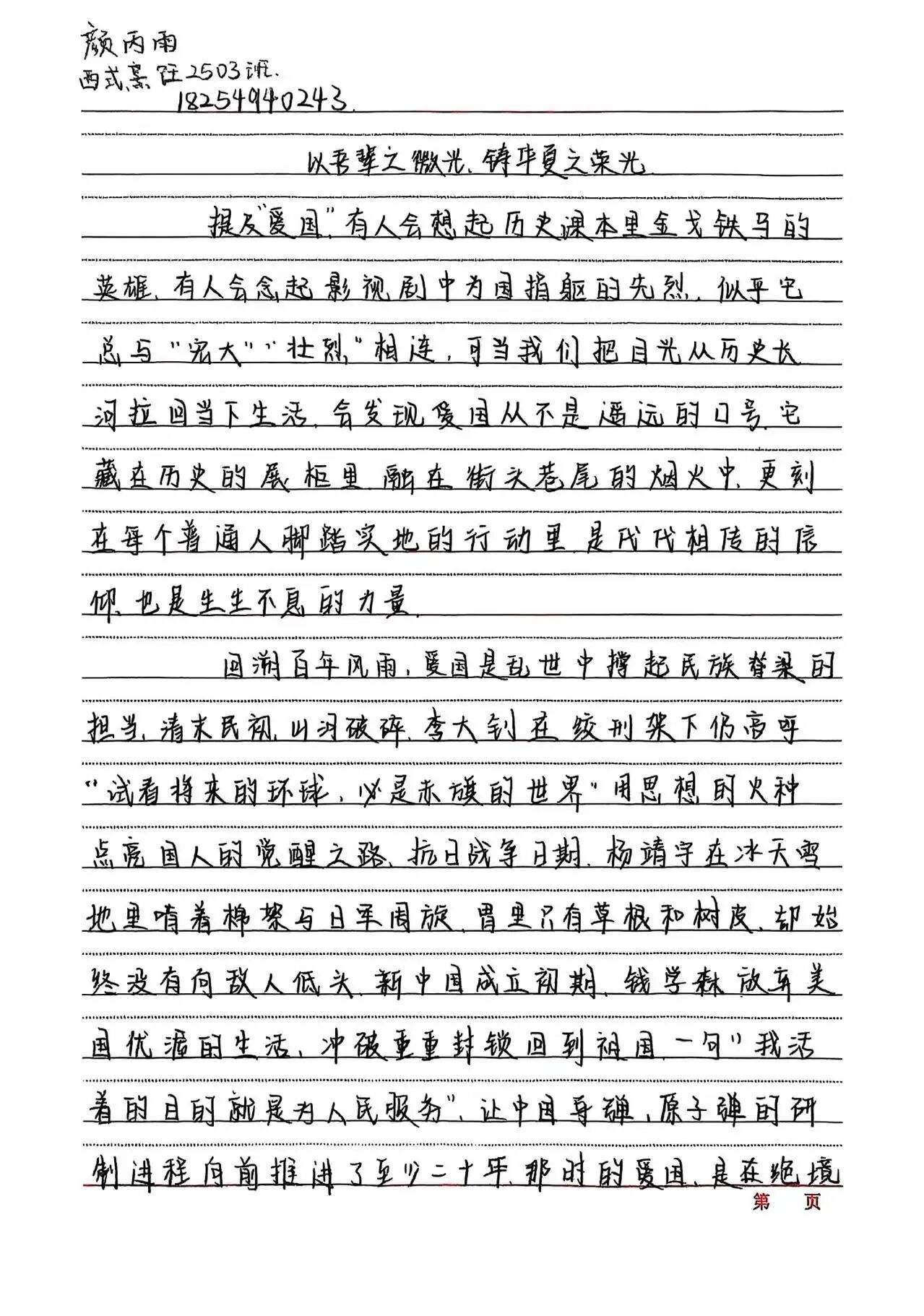 02459cfb4bc5d0f606cc784c71a14b97.jpg 微信图片_20251014230253.jpg