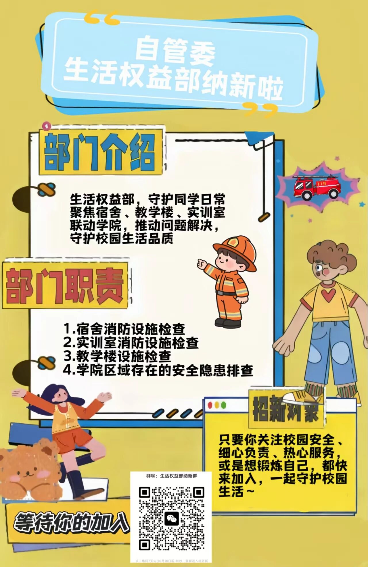 76e5d7180dd000361ca2a2a1b90d0c2d.jpg 微信图片_20251014231710.jpg