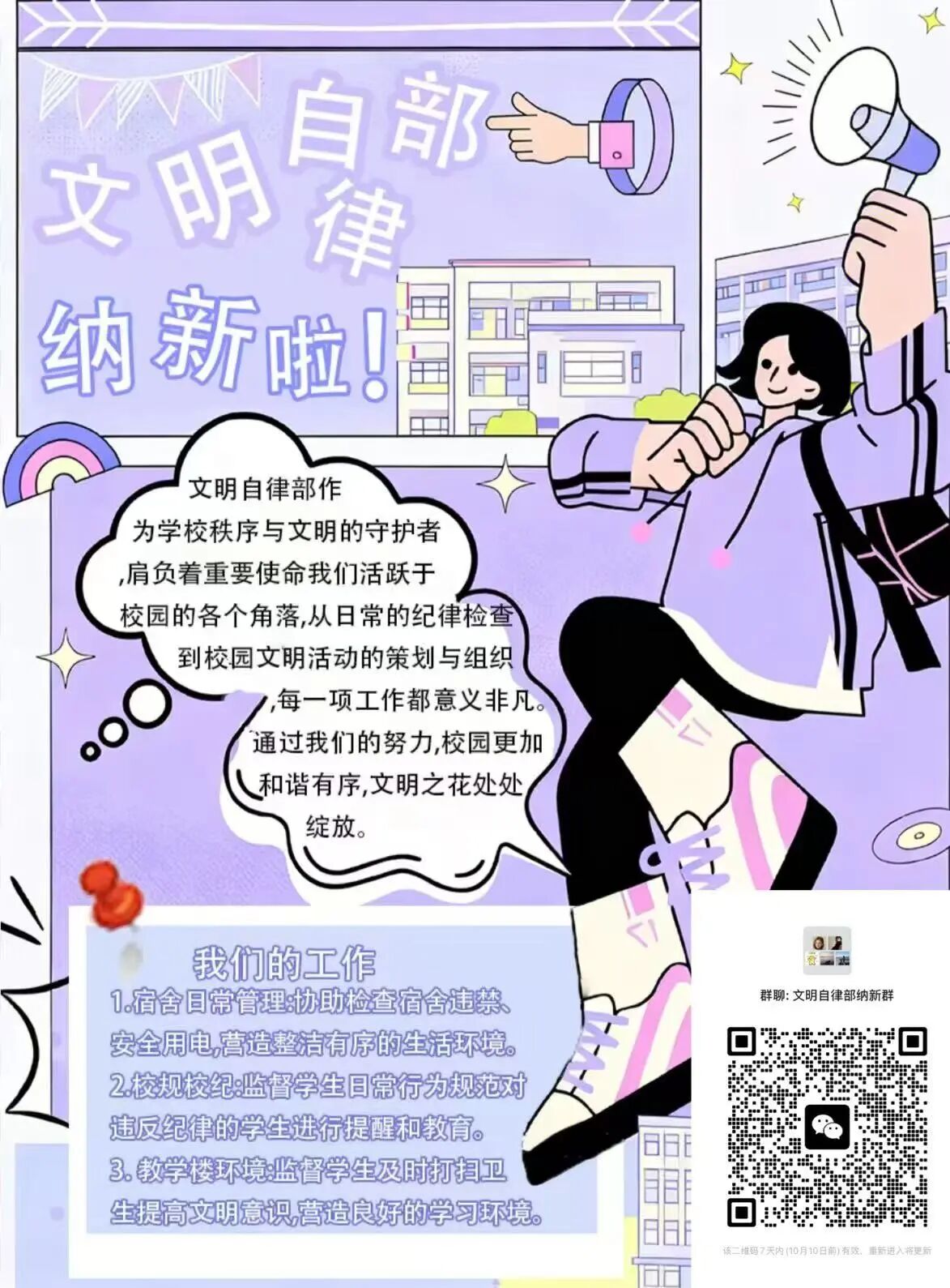 3ddc1078bbae3c66a1c917581eddd4db.jpg 微信图片_20251014231742.jpg