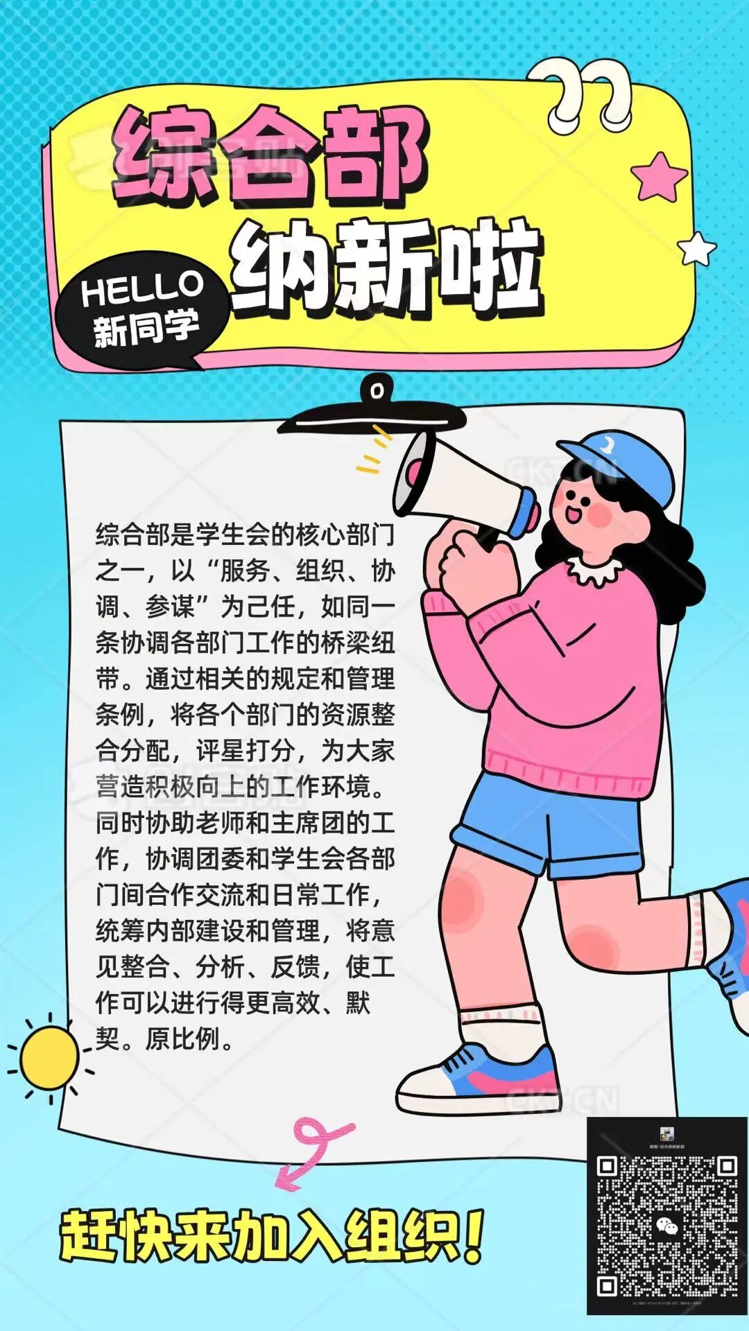 9395f1ad1061a37f0fb0cd533e3f4391.jpg 微信图片_20251014231457.jpg