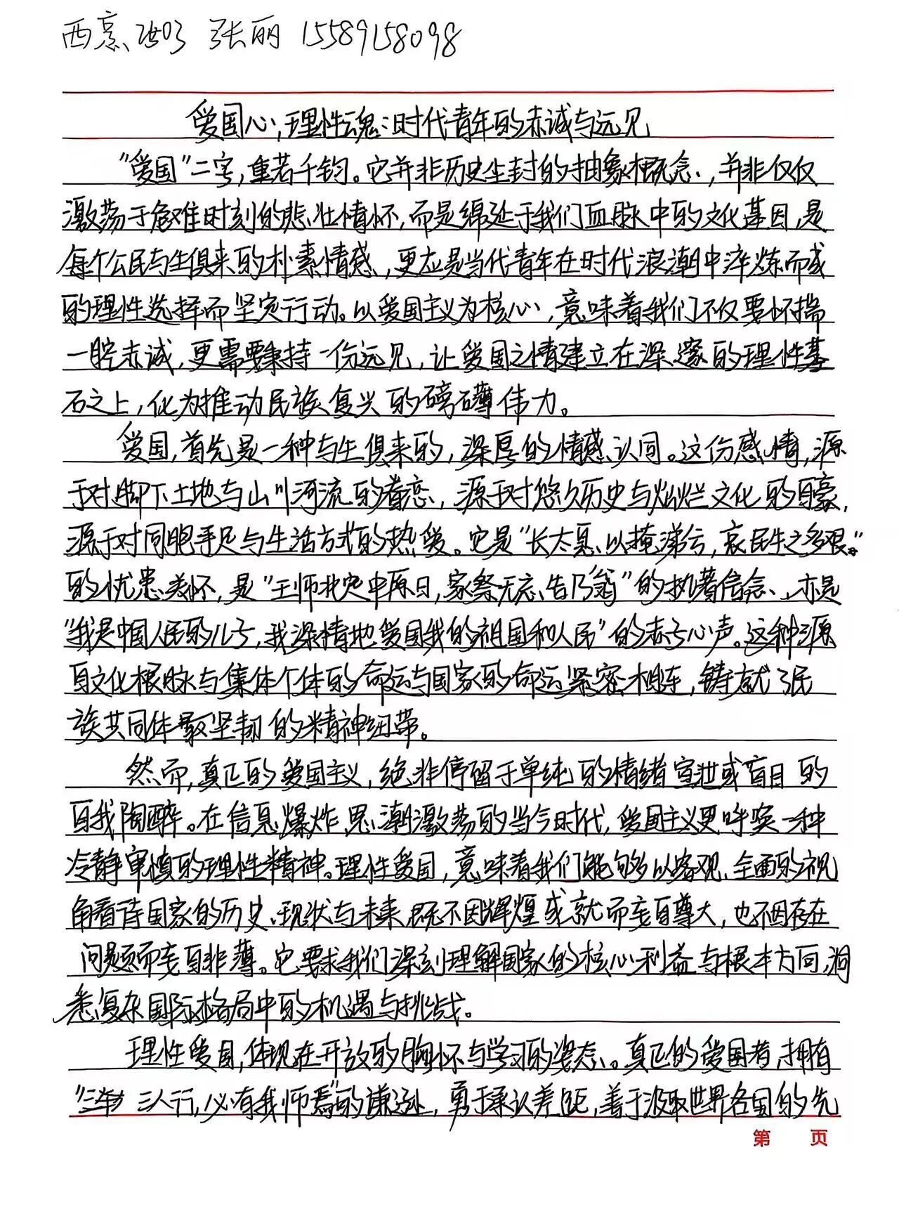 11e05ebb2d854e123cc9e060aa198b83.jpg 微信图片_20251014230305.jpg
