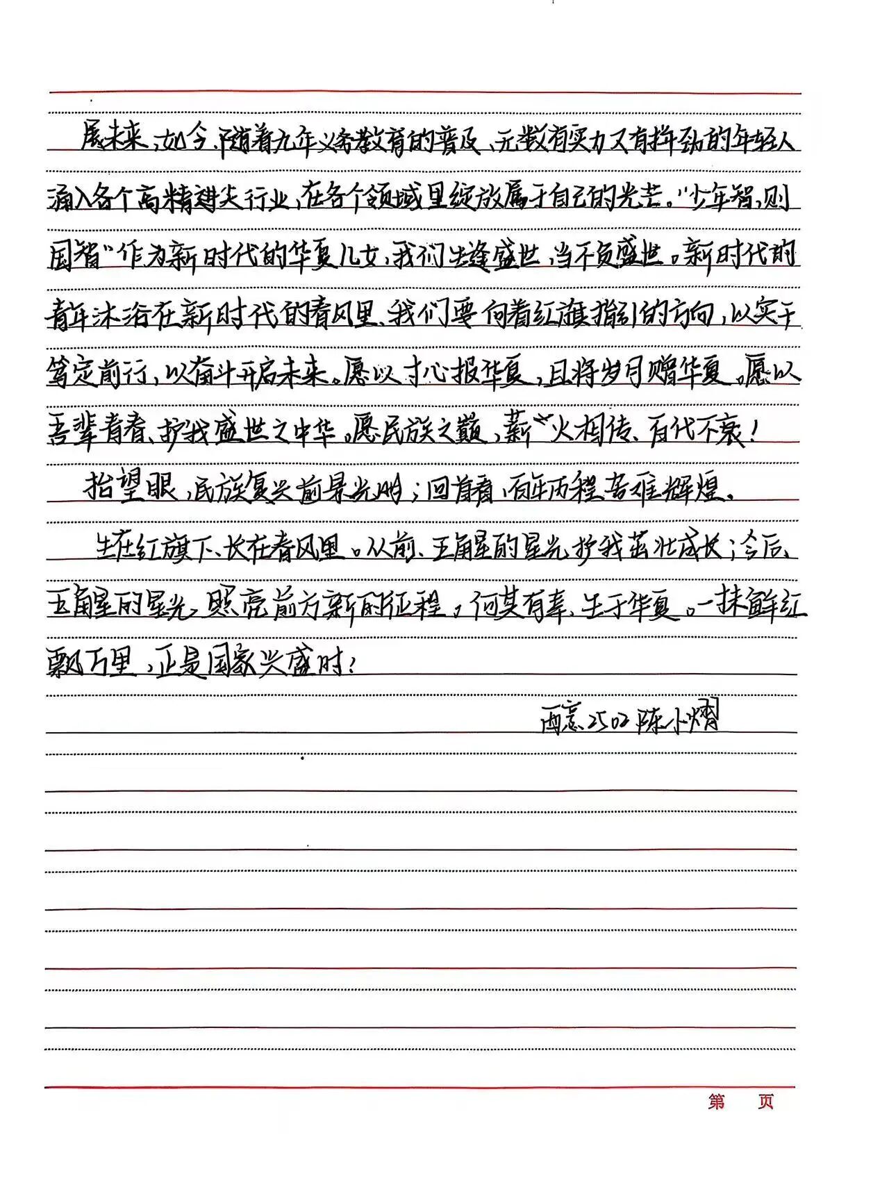 45fd135294bb00abb6041f9d47d52ece.jpg 微信图片_20251014230244.jpg