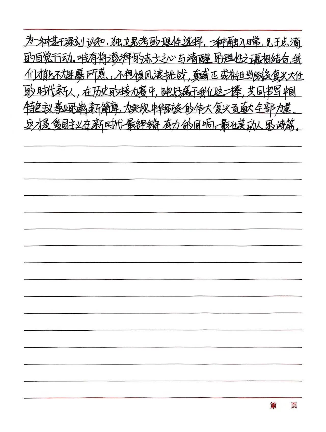 8d81fe780240fd4b1340ec2aa086e25f.jpg 微信图片_20251014230311.jpg