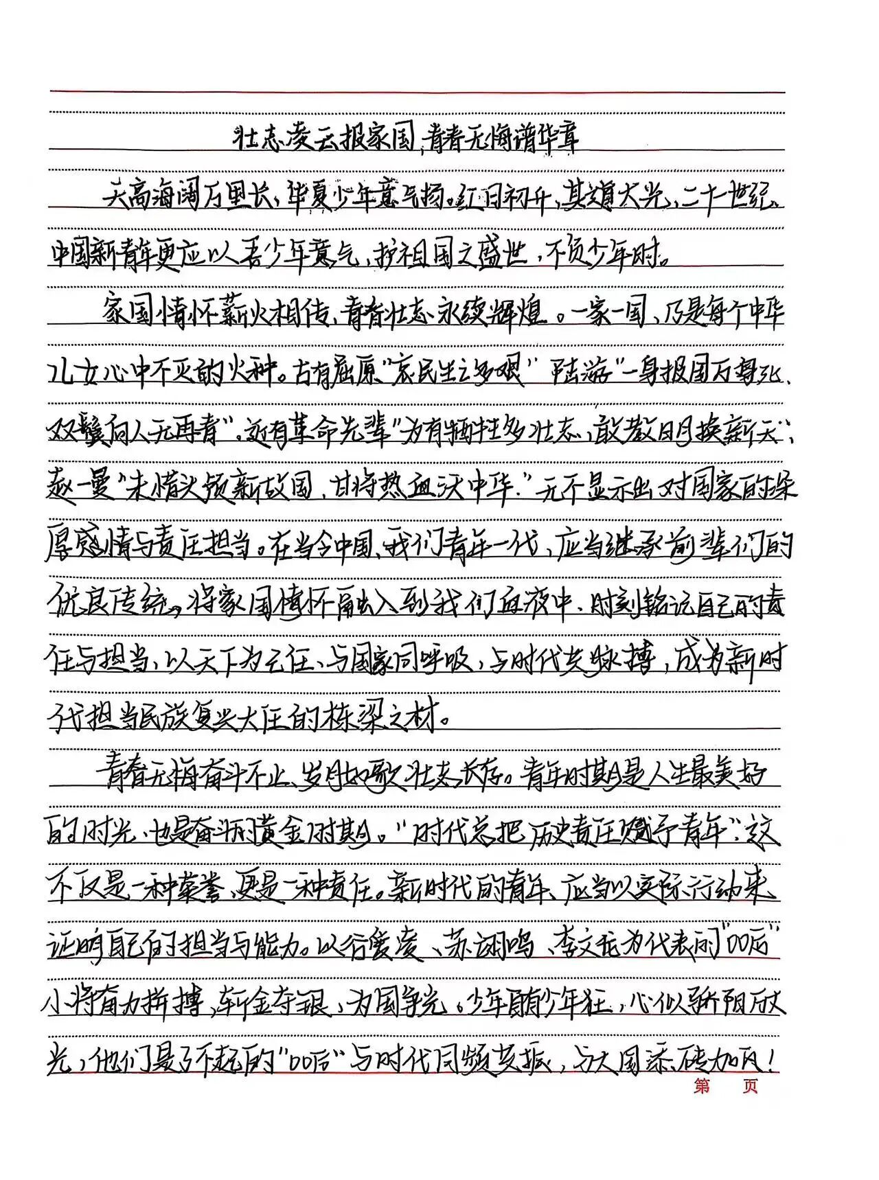 f681bb2311994dbe8222f349f038eb4a.jpg 微信图片_20251014230241.jpg
